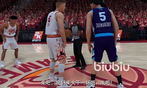 nba2k20怎么自己创建球队_nba2k20自己创建球员在