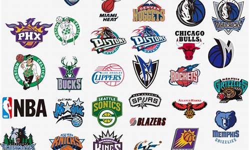 nba篮球队徽_NBA篮球队徽logo图片大全