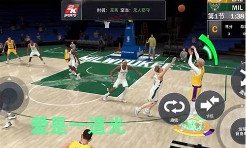 nba2k21手游版下载安卓_nba2k21手游版