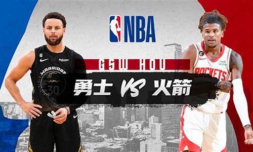 nba2023常规赛_NBA2023常规赛揭幕战