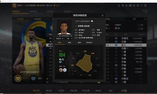 nba2k如何租球员_nba2k怎么租赁球员