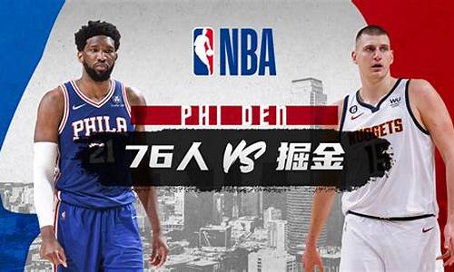 2014年nba常规赛战绩_2014年nba常规赛排名