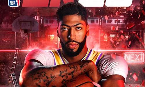 手机版nba2k20捏脸科比数据_手机版nba2k20自创球