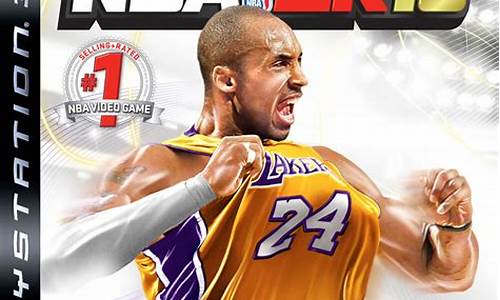 nba篮球2k20_nba篮球2k10