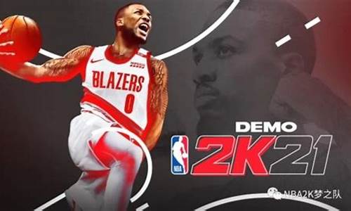 nba2k21进不了游戏_nba2k21怎么玩不了