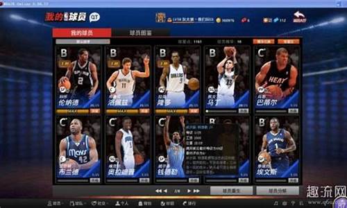 nba2k20王朝模式怎么续约_nba2k20手游王朝模式怎么续约球员