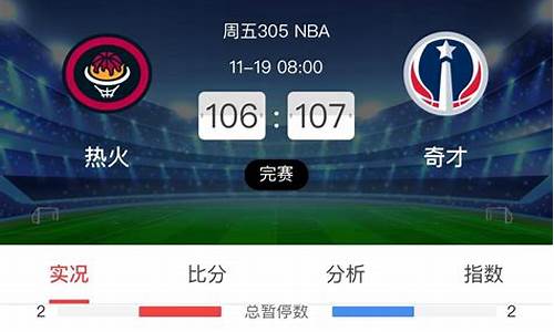 nba加时赛算不算大小分_nba加时赛是什么意思