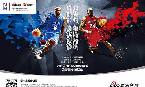 新浪体育新浪_新浪体育nba新浪体育