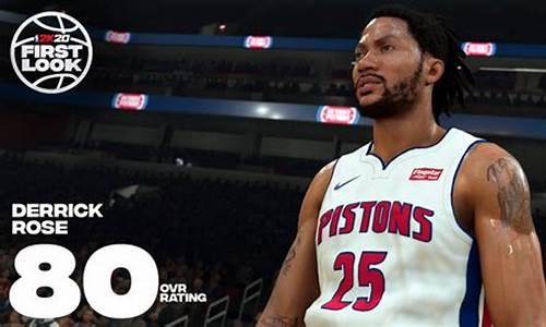 nba2k20罗斯怎么解锁_nba2k20罗斯上篮怎么得