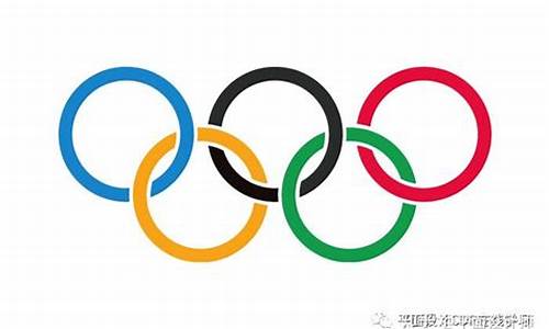 奥运五环用英语怎么说怎么写_奥运五环用英语怎么说怎么写单词