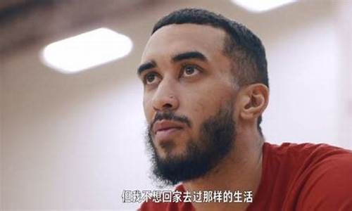 nba发展史纪录片_nba发展史纪录片有哪些