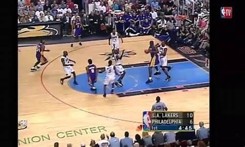 2001年nba总决赛第一场_2001年nba总决赛第一场超清