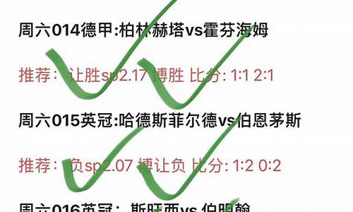 昨日足球赛事比赛结果查询表_昨日足球赛事比赛结果查询表最新