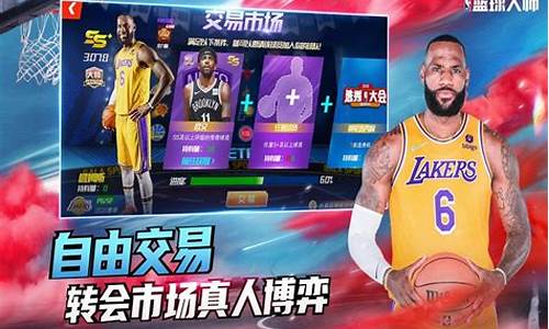 nba篮球大师兑换码怎么用_2021nba篮球大师兑换码