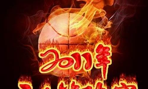 2011年篮球赛事_2011年nba球队战绩