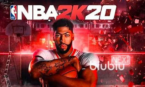 手游nba2k20闪退咋解决_nba2k20手游总是闪退