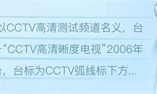 体育赛事频道是哪个频道的_体育赛事频道是哪个频道