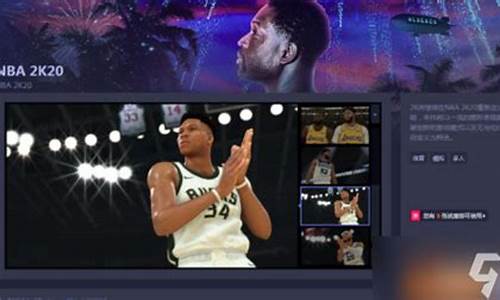 nba2k20怎么设置中文版使用_nba2k20怎么变成中文解说