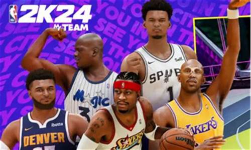 NBA2k24有哪些bug_NBA2K24有哪些中国球员