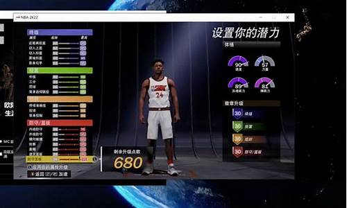 2k22生涯模式最强建模_nba2k22生涯模式建模