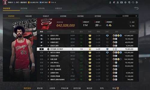 nba2kol2租号平台_nba2kol2云游戏租号