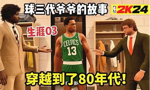 2k20进不去了_nba2k24进不去显示错误