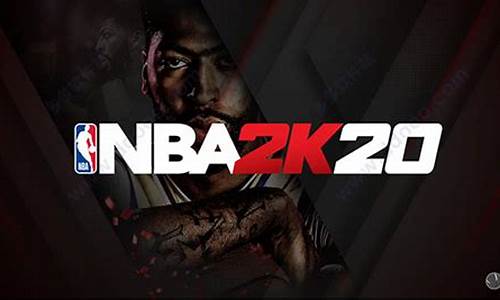 nba2k20破解版豪华存档_nba2k20破解版豪华存档科比