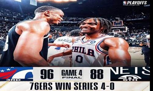 nba88回放_nba98回放全场录像