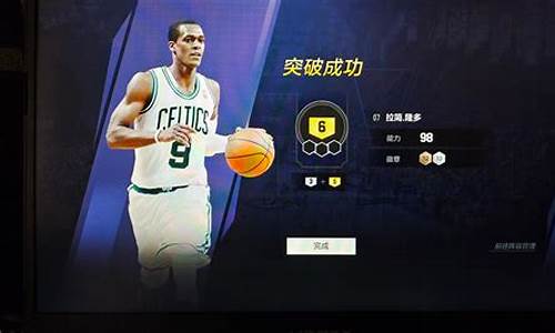 2kol2哪个键是暂停_nba2kol2叫暂停哪个键