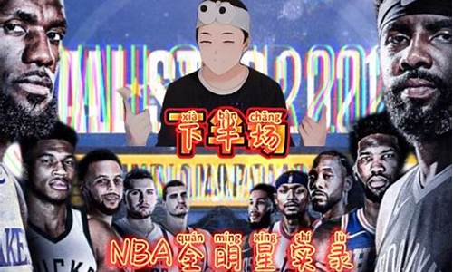 nba今天的比赛为什么延期了_nba2021今天为什么没有比赛