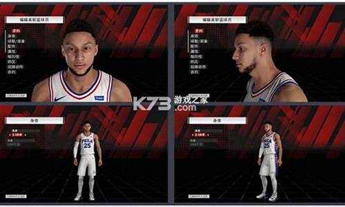 nba2k20中文解说怎么设置_nba2k20中文解说设置