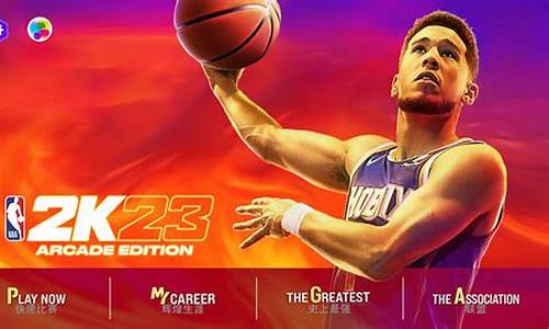 nba2k23手游操作按键_nba2k23手游操作