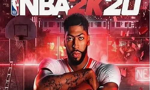 安卓版nba2k20联机不上_nba2k20手机版联机无法连接到主机