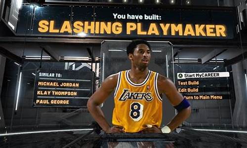 nba2k20怎么把辉煌生涯模式缩短_nba2k20辉煌生涯怎么调回4分钟