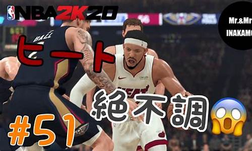 nba2k21豪华存档破解版下载_NBA2K20破解版豪华存档中文版