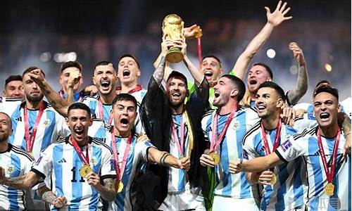世界杯阿根廷夺冠_世界杯阿根廷夺冠历程