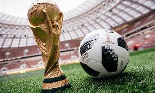 世界杯几年举办一次_世界杯几年举办一次足球赛